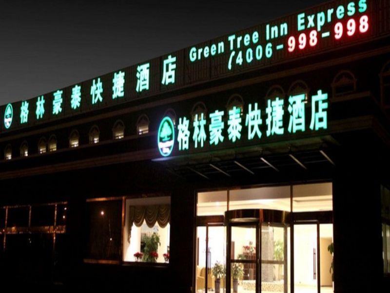 Greentree Inn Henan Xinyang Changan Road Business Hotel Xinyang (Henan) エクステリア 写真